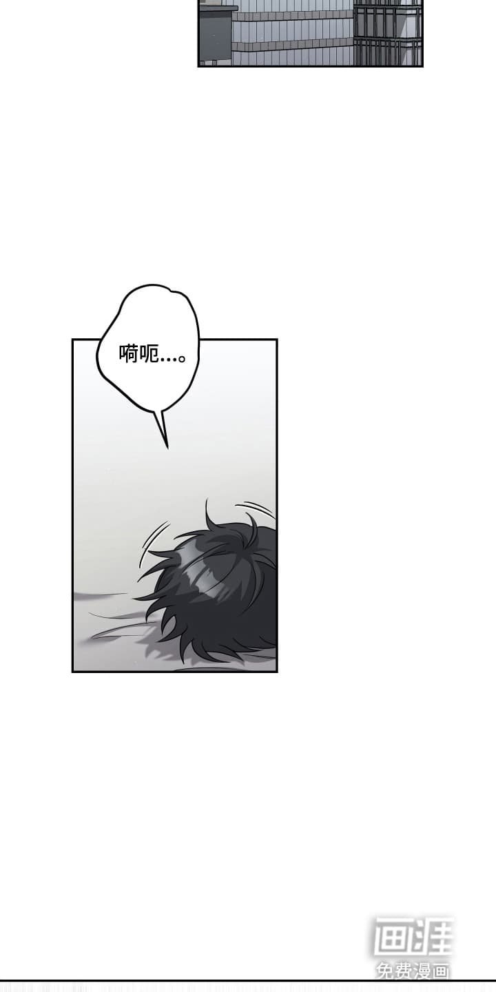 第26章：和好（完结）