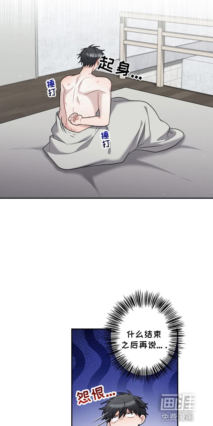第26章：和好（完结）