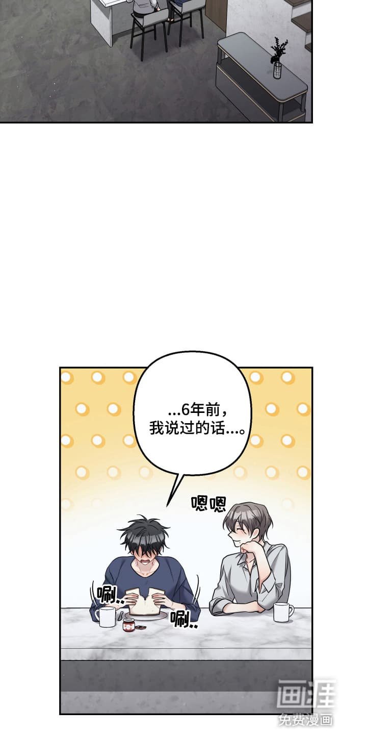 第26章：和好（完结）