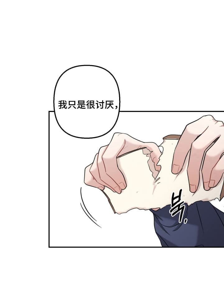 第26章：和好（完结）