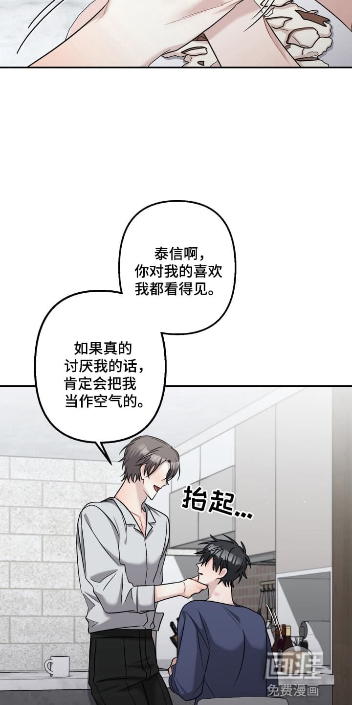 第26章：和好（完结）