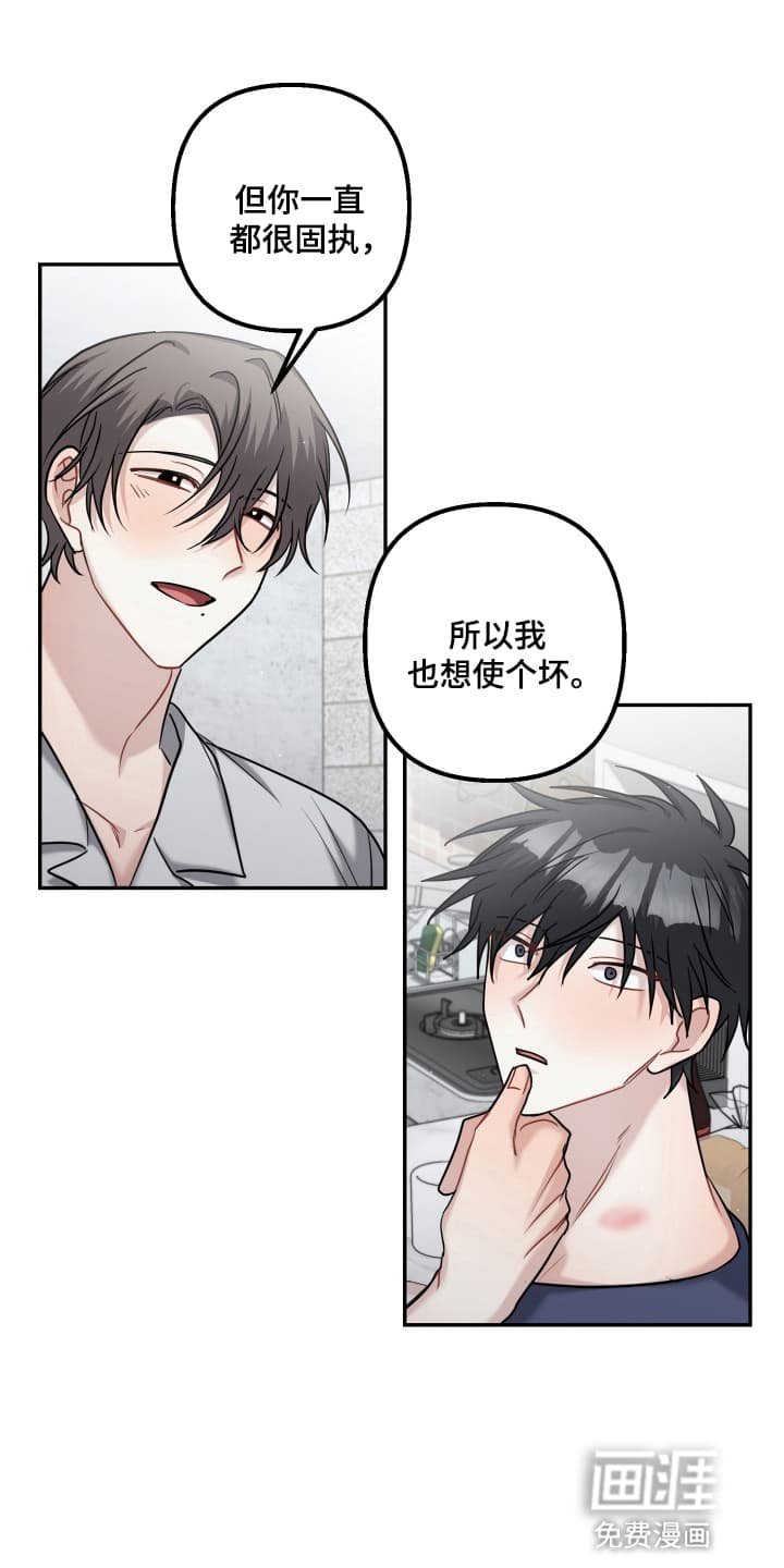 第26章：和好（完结）