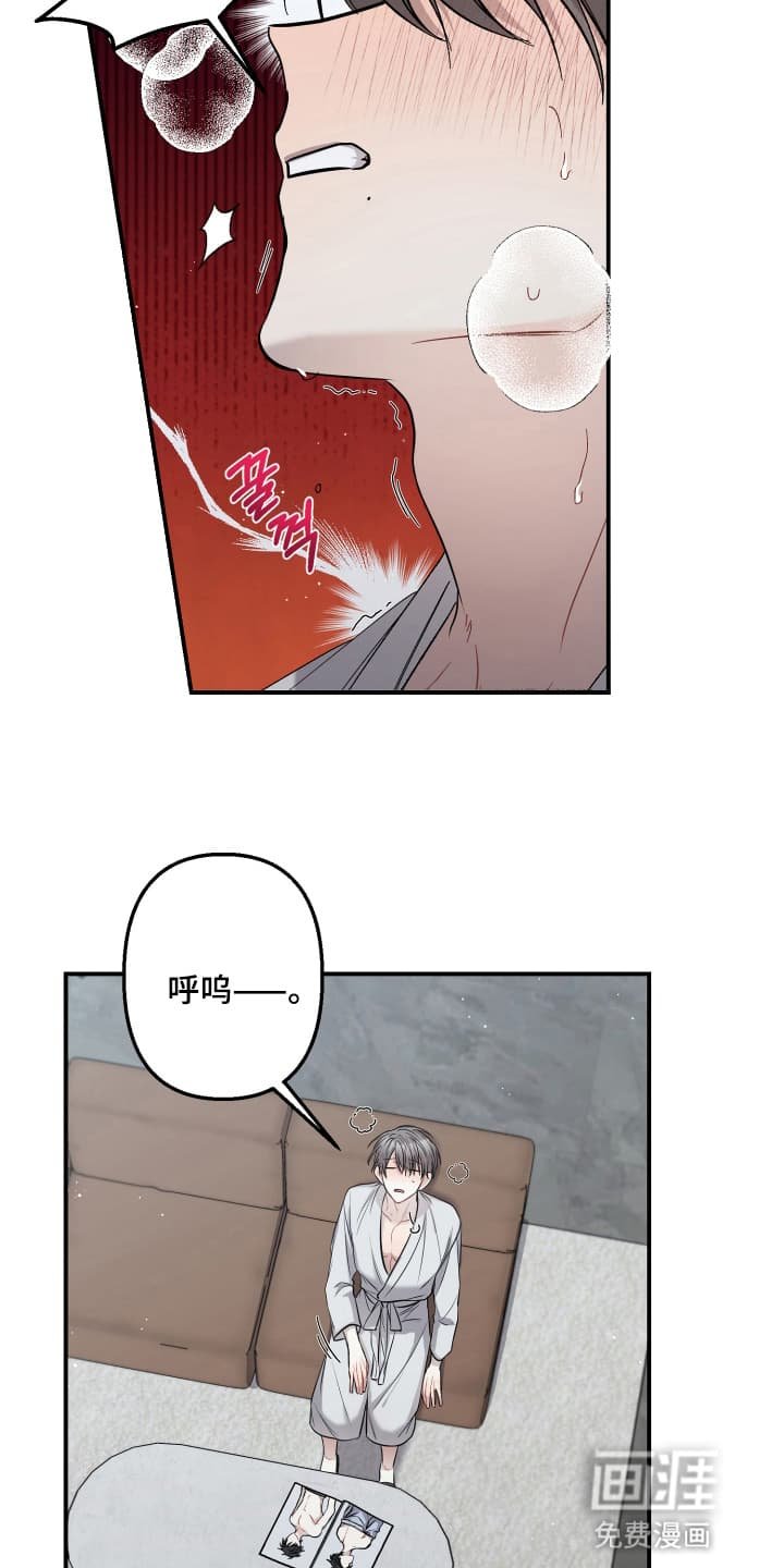 第3章：再次见面