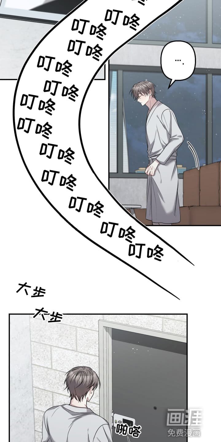 第3章：再次见面