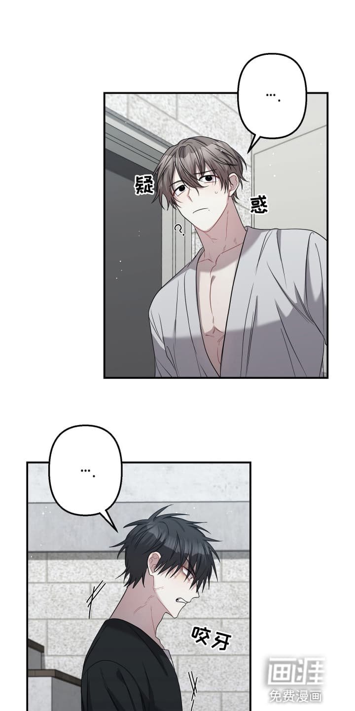 第3章：再次见面