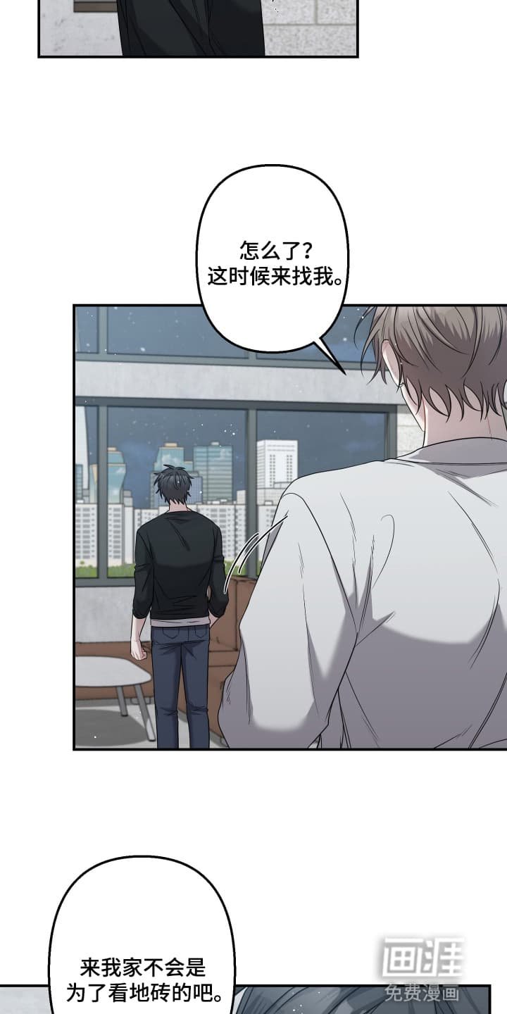 第3章：再次见面