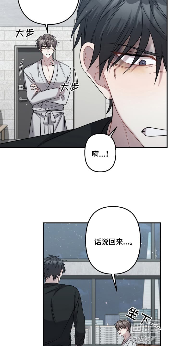 第3章：再次见面