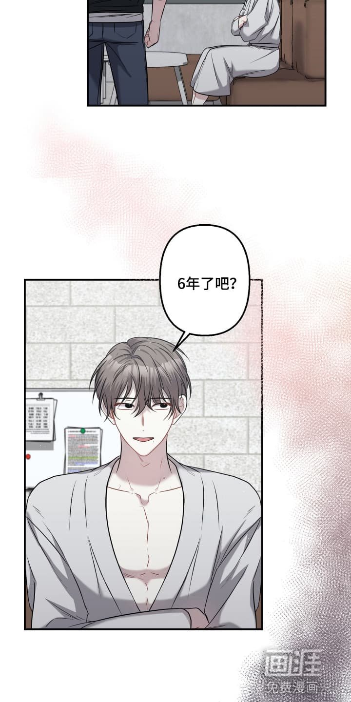 第3章：再次见面