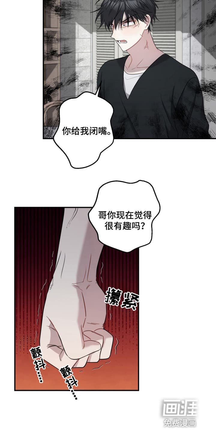 第3章：再次见面
