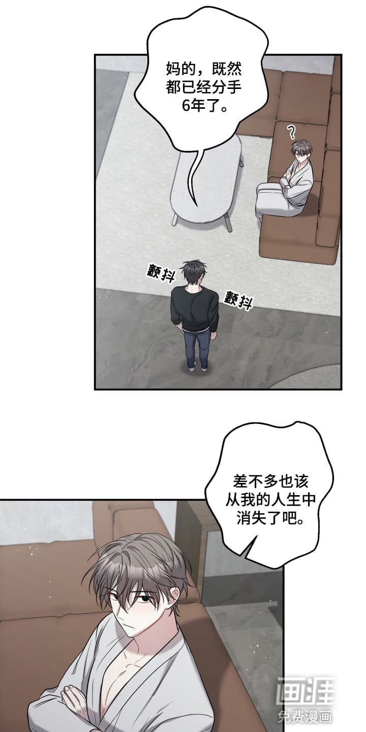 第3章：再次见面