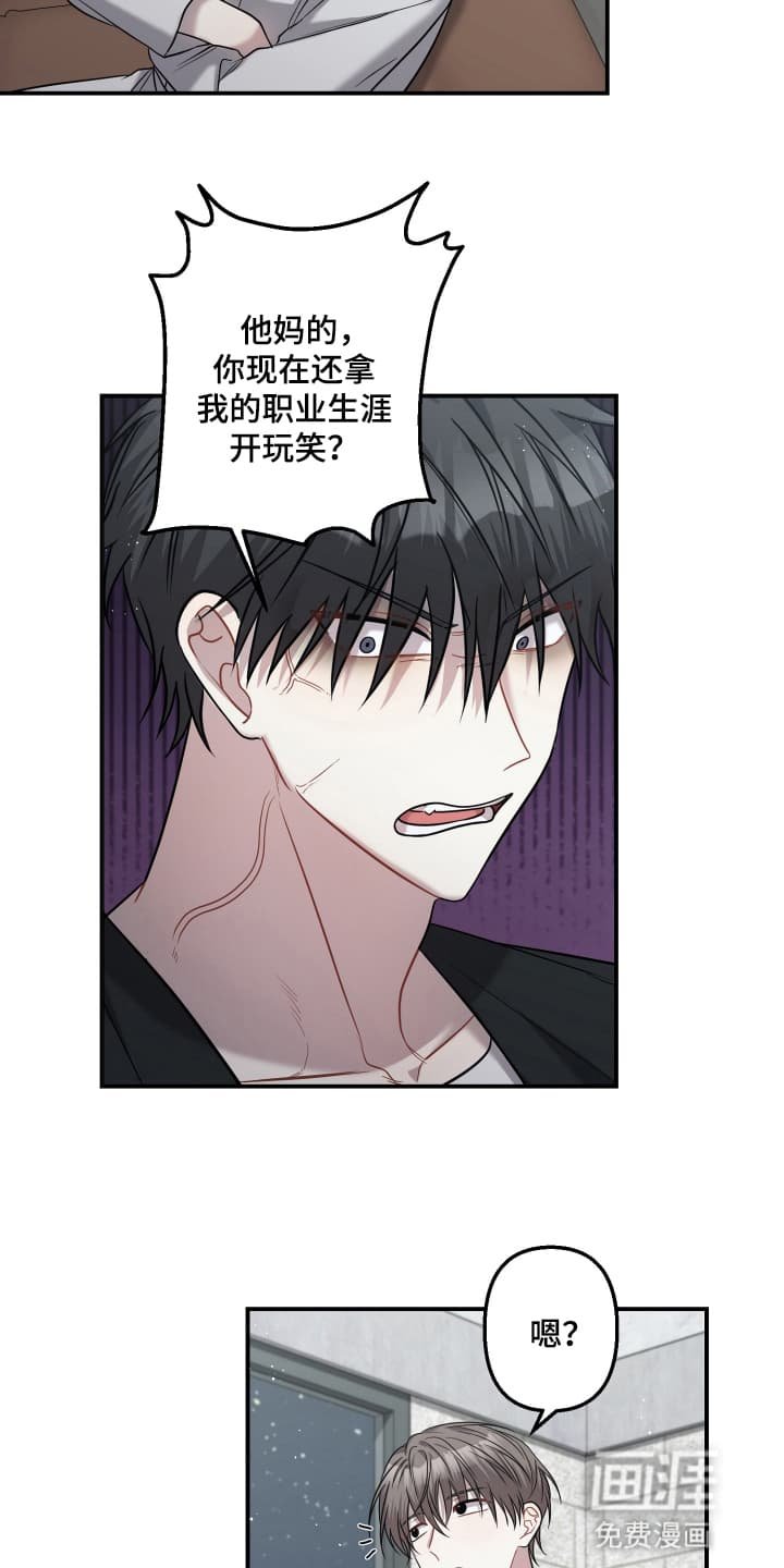 第3章：再次见面