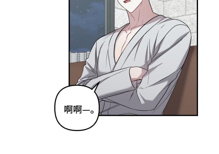 第3章：再次见面