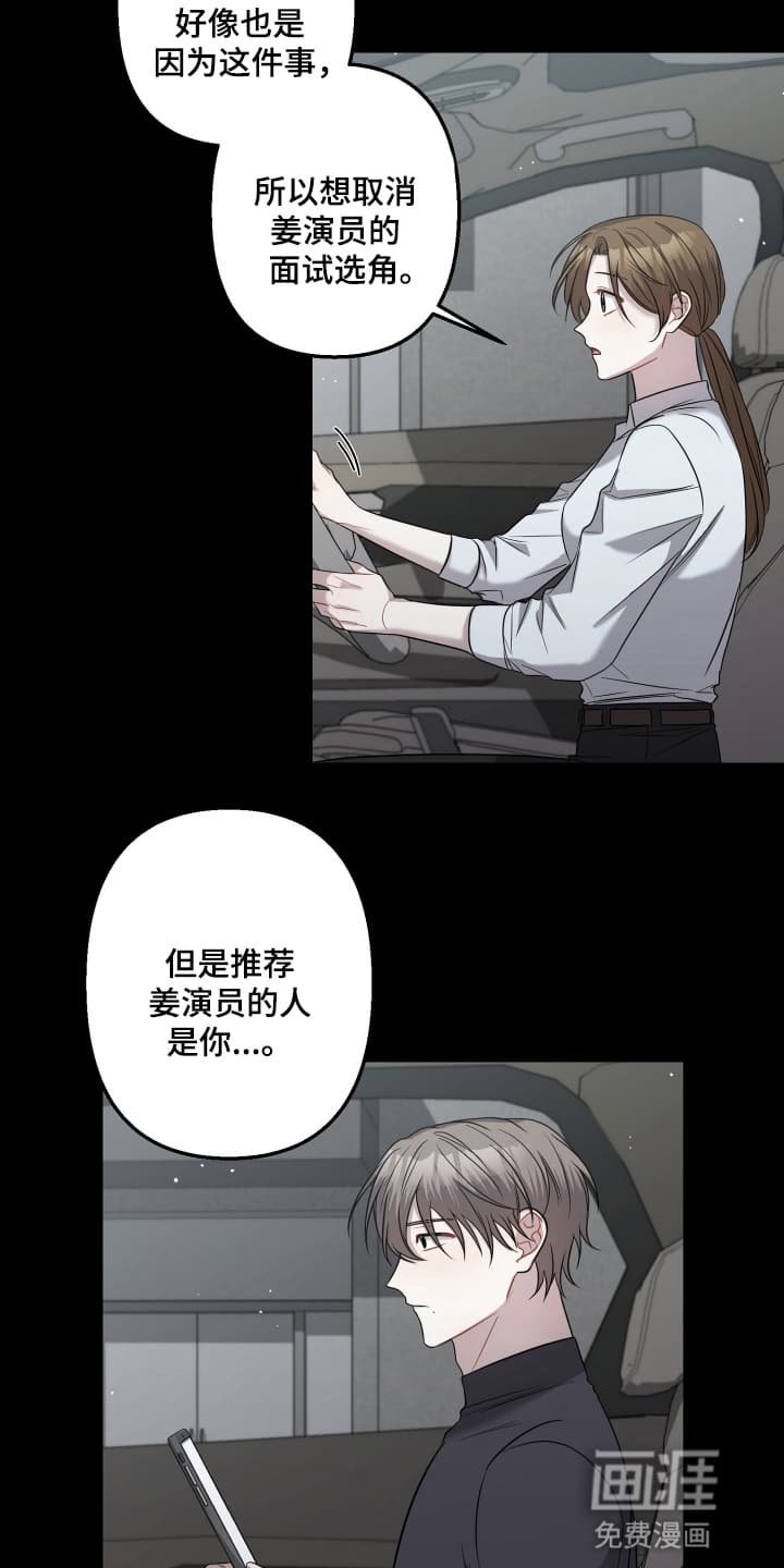 第4章：暴力事件