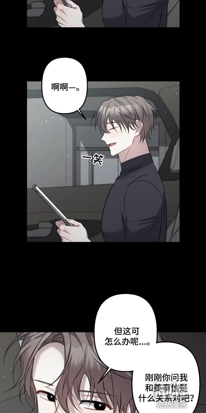 第4章：暴力事件