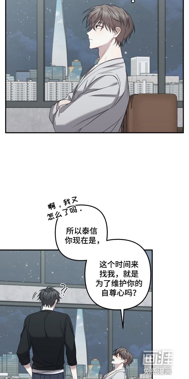 第4章：暴力事件