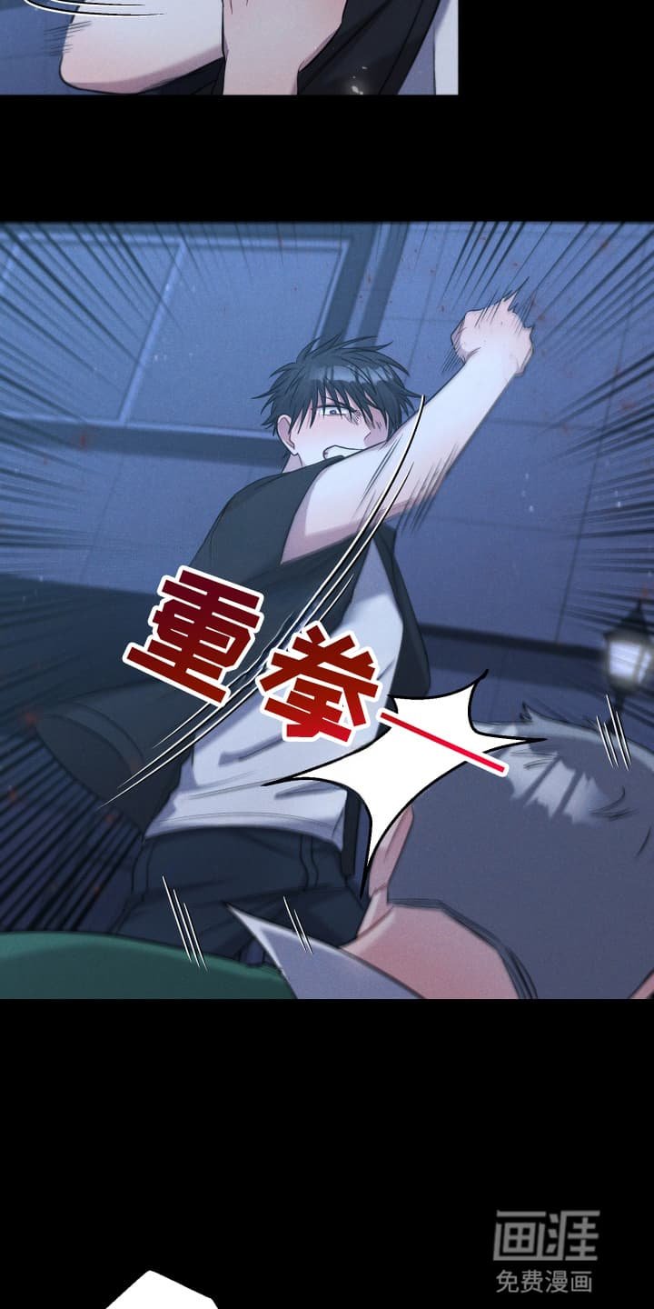 第4章：暴力事件