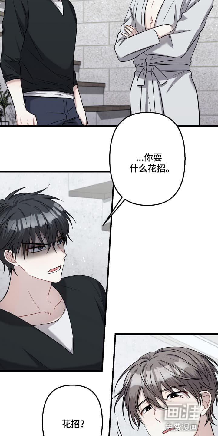 第5章：代价