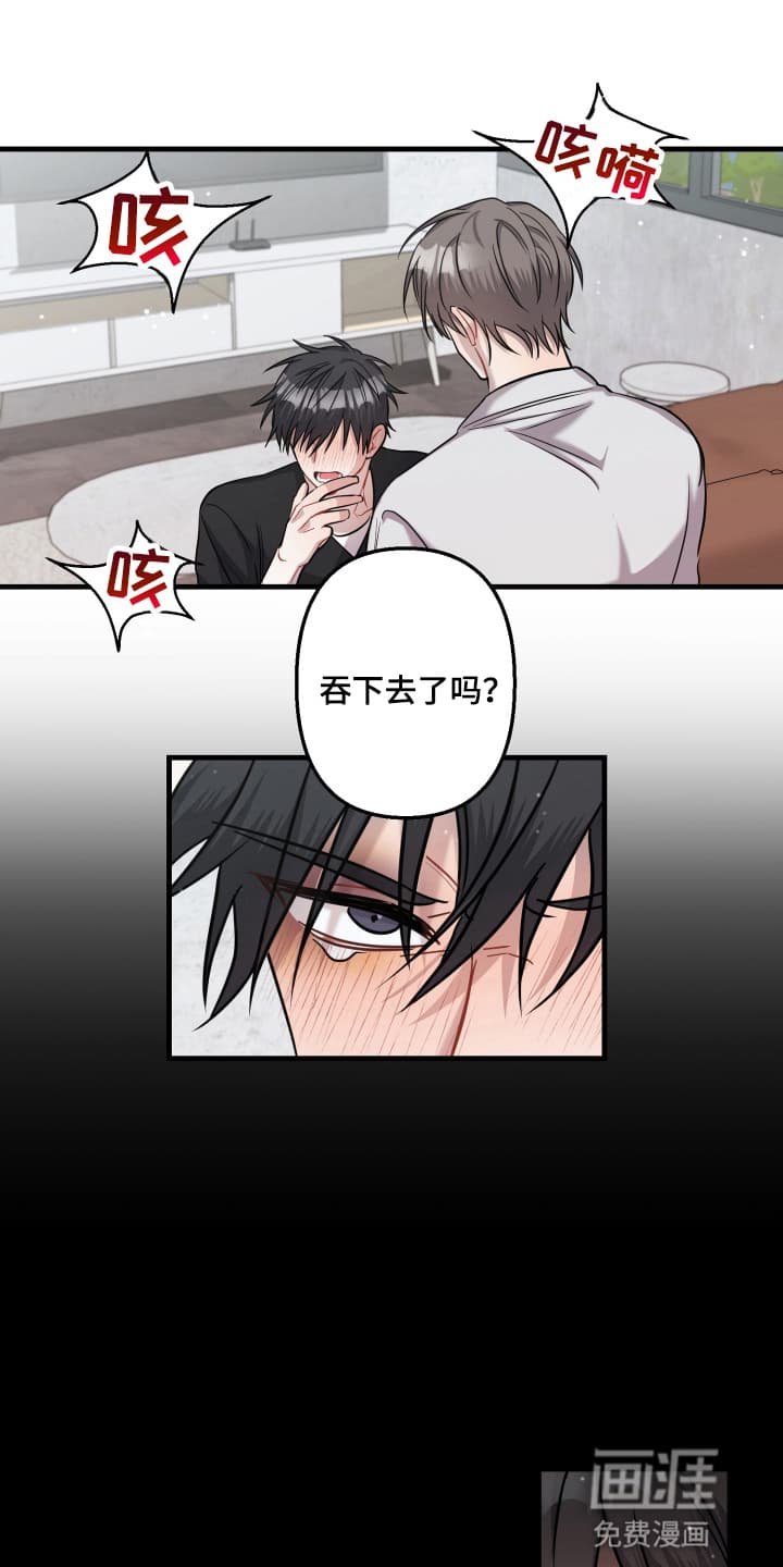 第5章：代价
