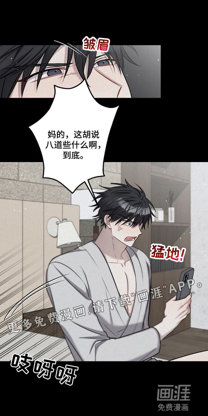 第6章：一直在等他