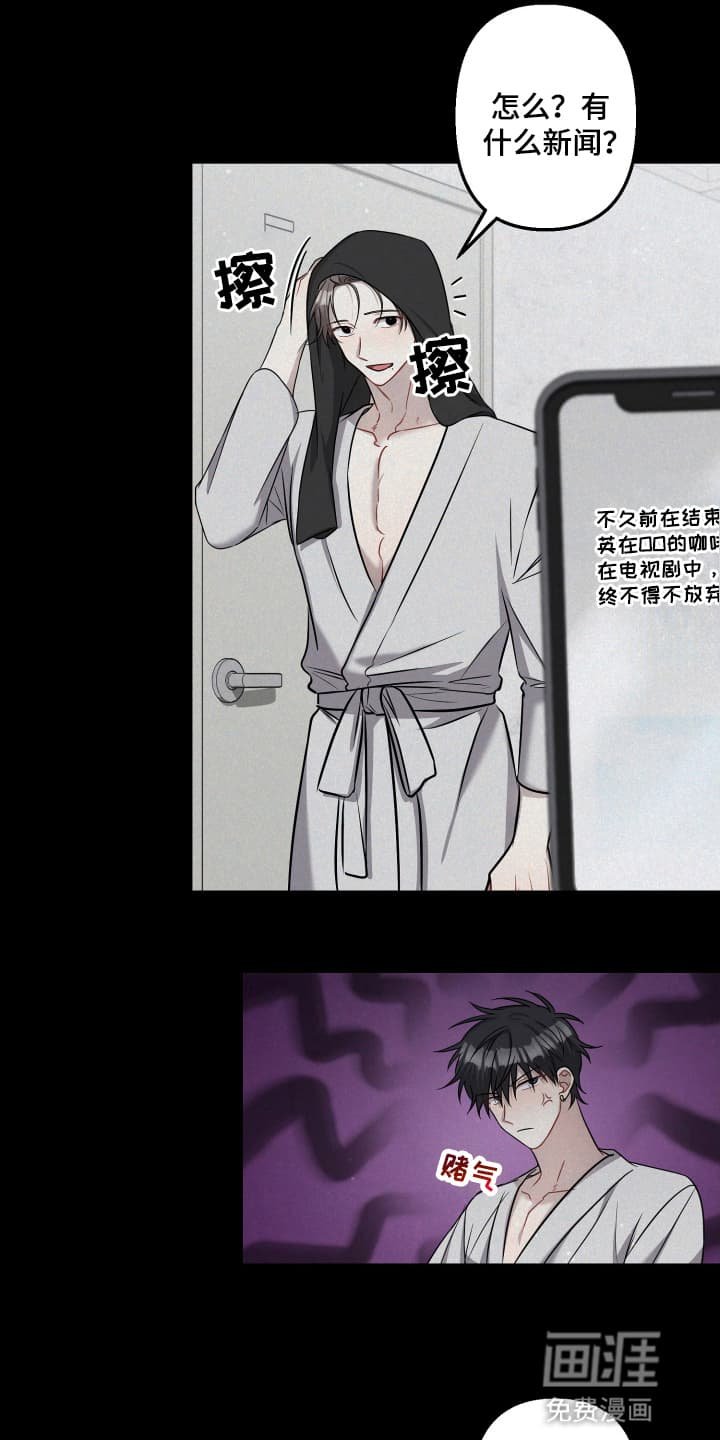 第6章：一直在等他