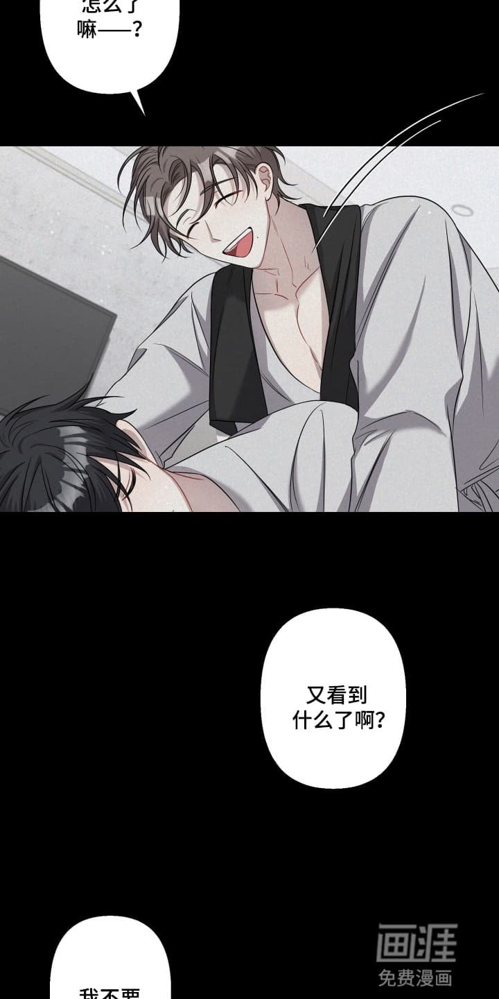 第6章：一直在等他