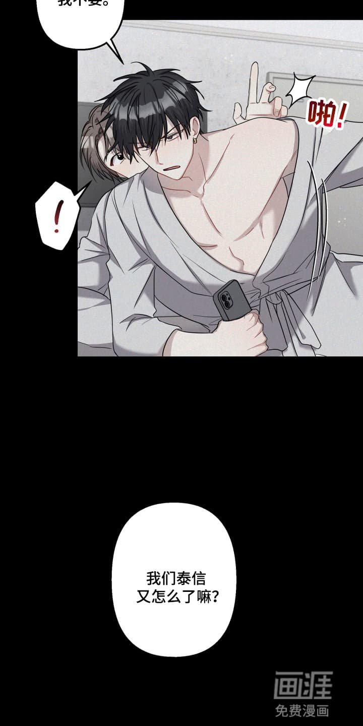 第6章：一直在等他