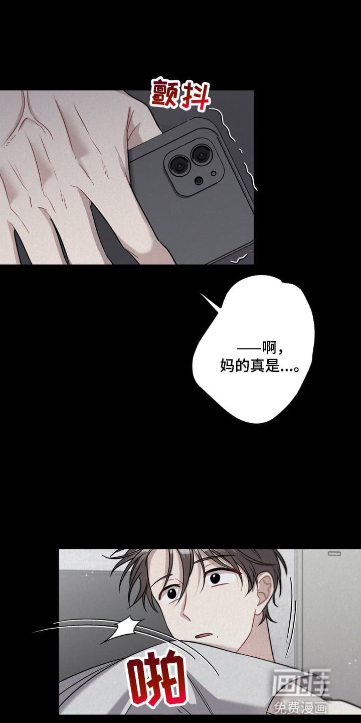 第6章：一直在等他