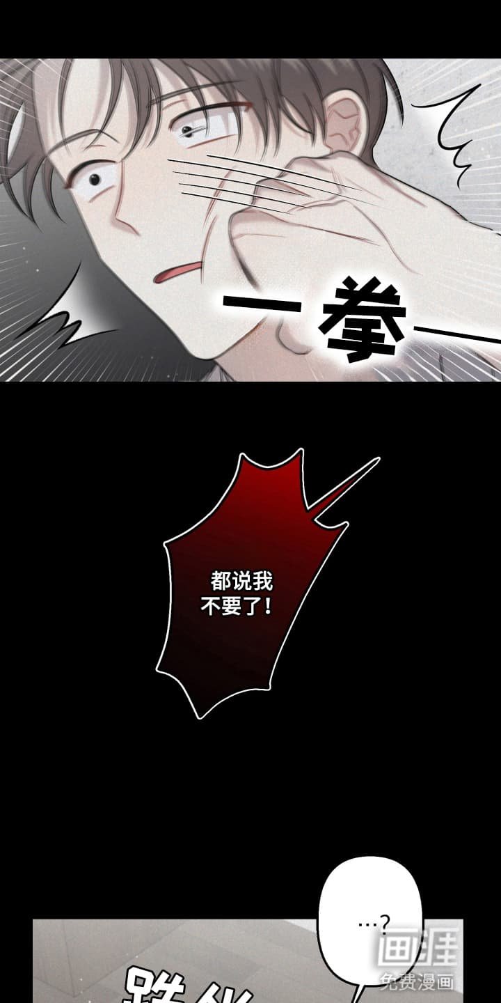 第6章：一直在等他