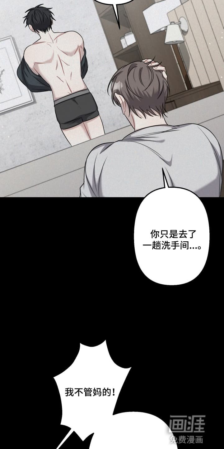 第6章：一直在等他
