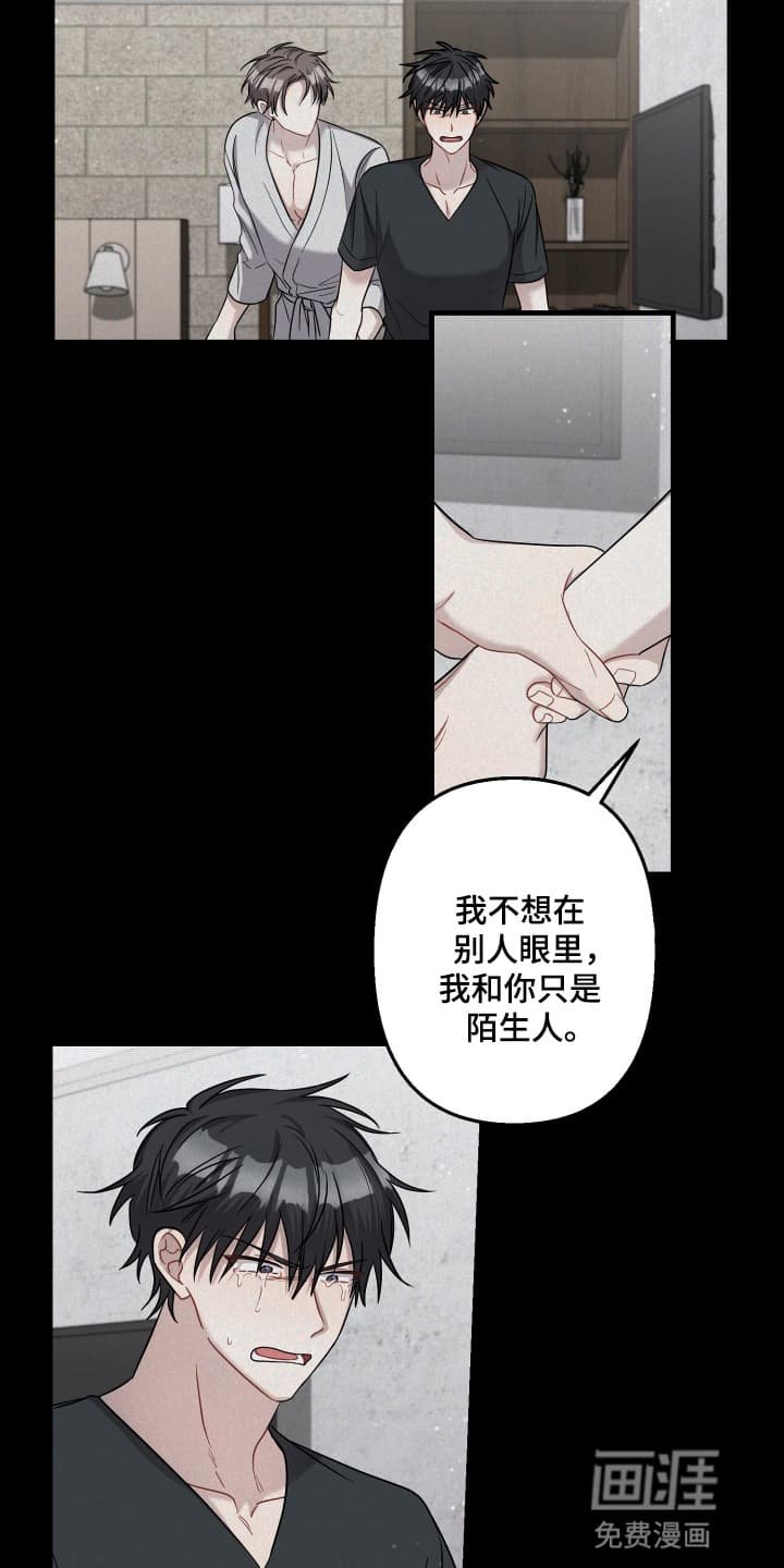 第6章：一直在等他