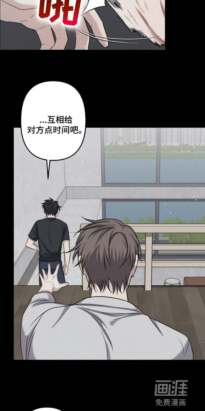 第6章：一直在等他