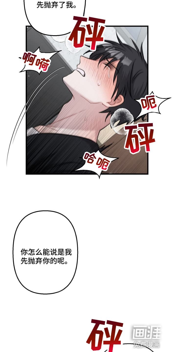 第6章：一直在等他