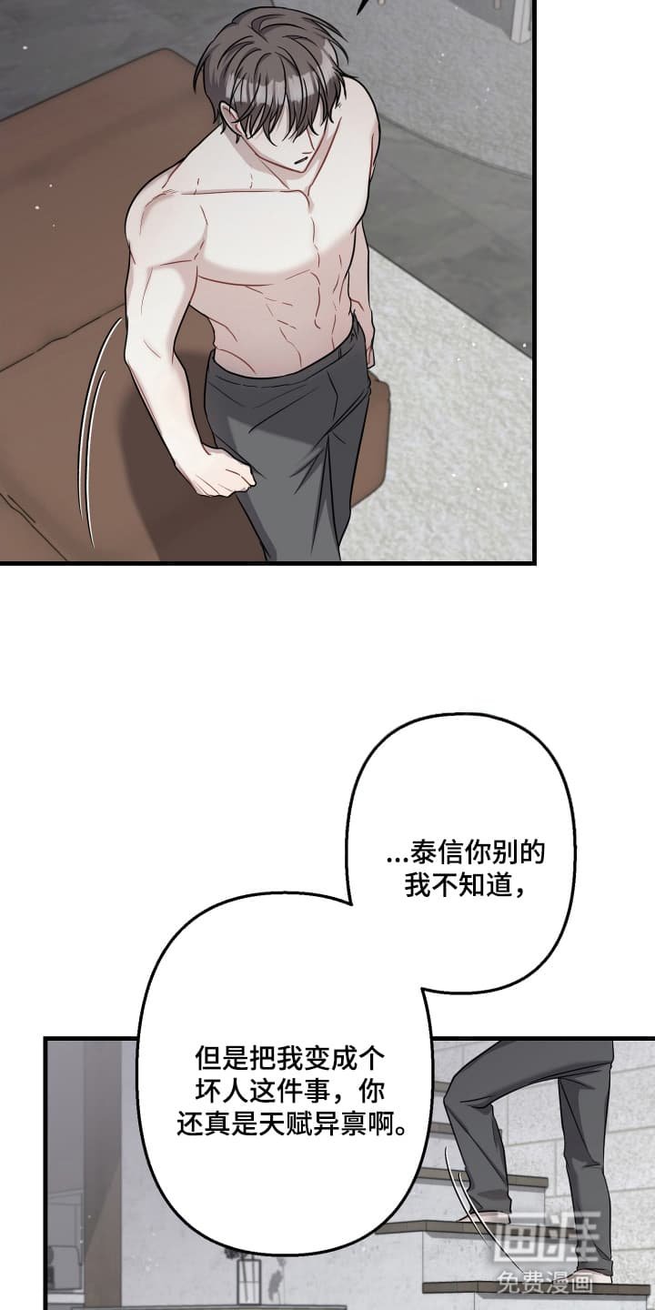 第7章：澄清