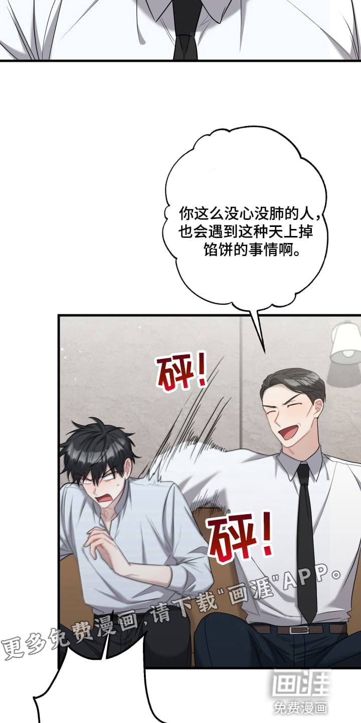 第7章：澄清