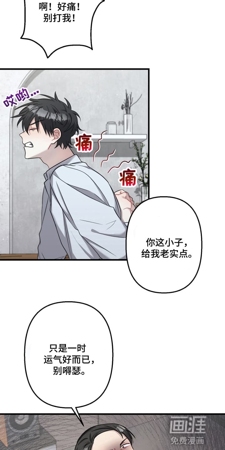 第7章：澄清