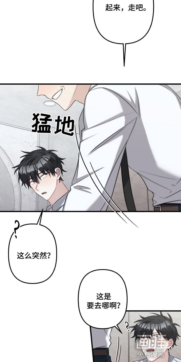 第7章：澄清