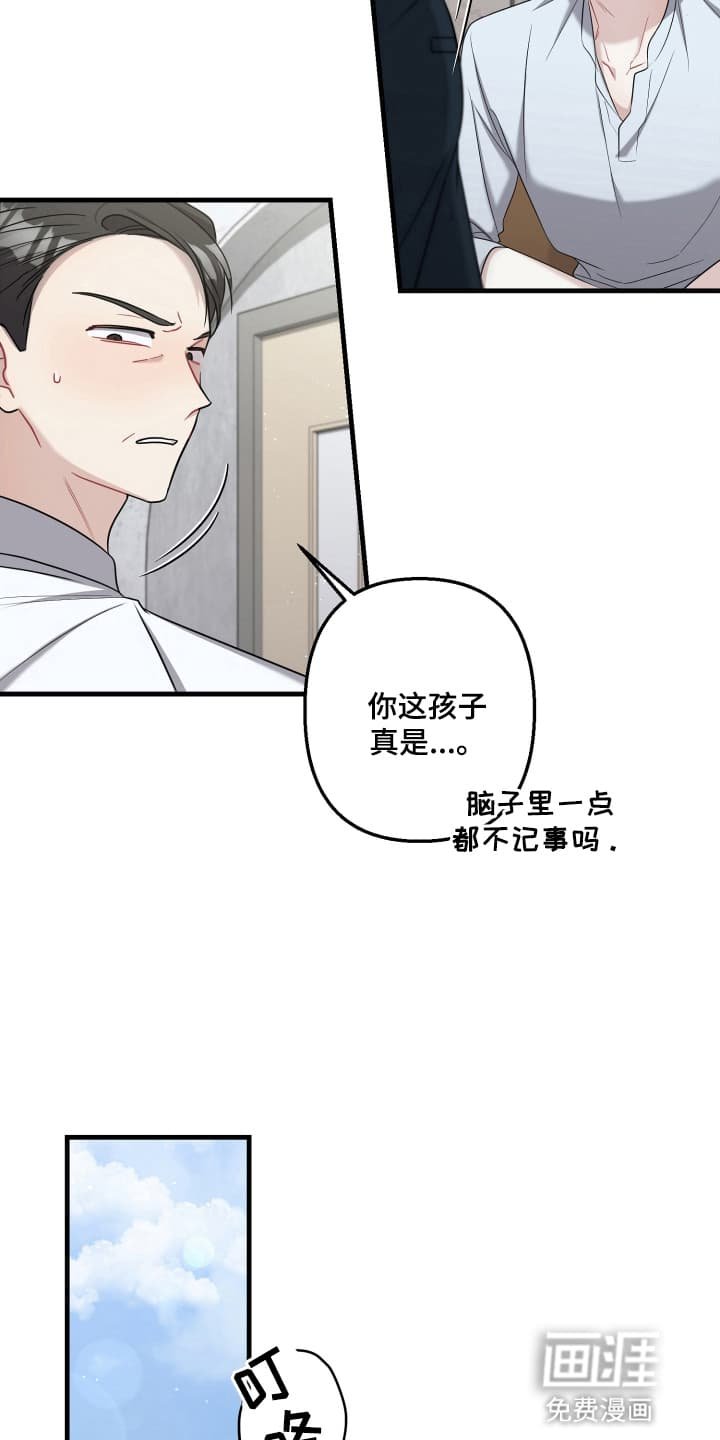 第7章：澄清