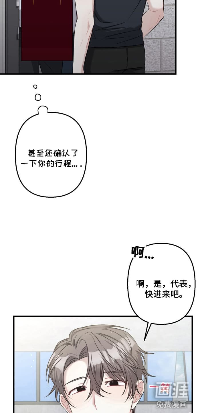 第7章：澄清