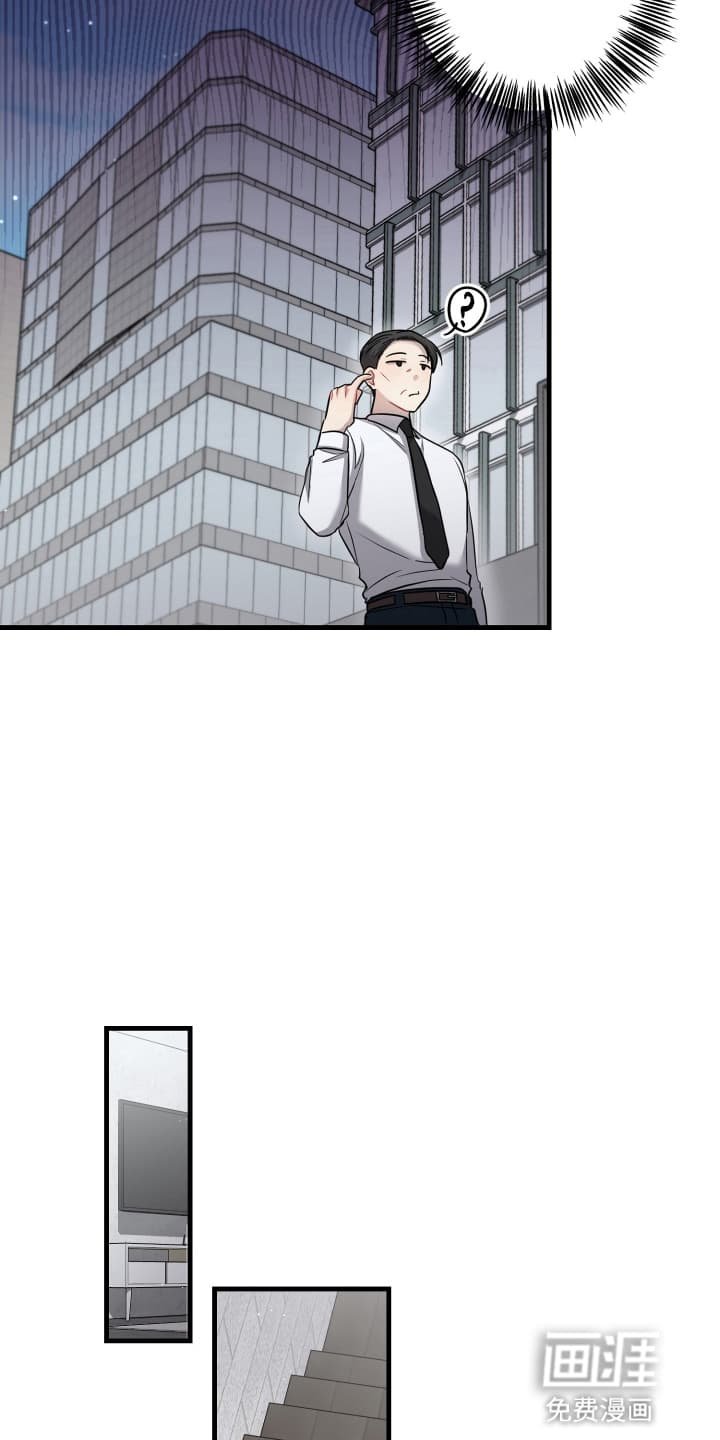 第8章：叛徒