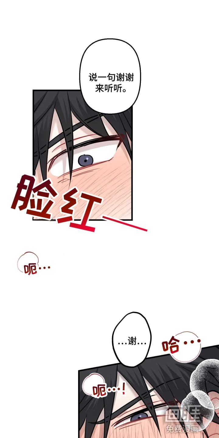 第9章：不欢而散