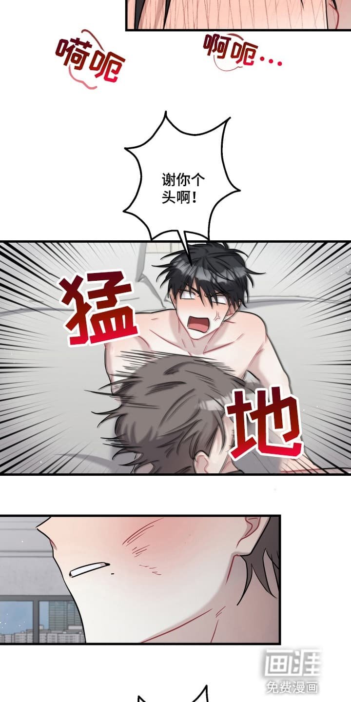 第9章：不欢而散