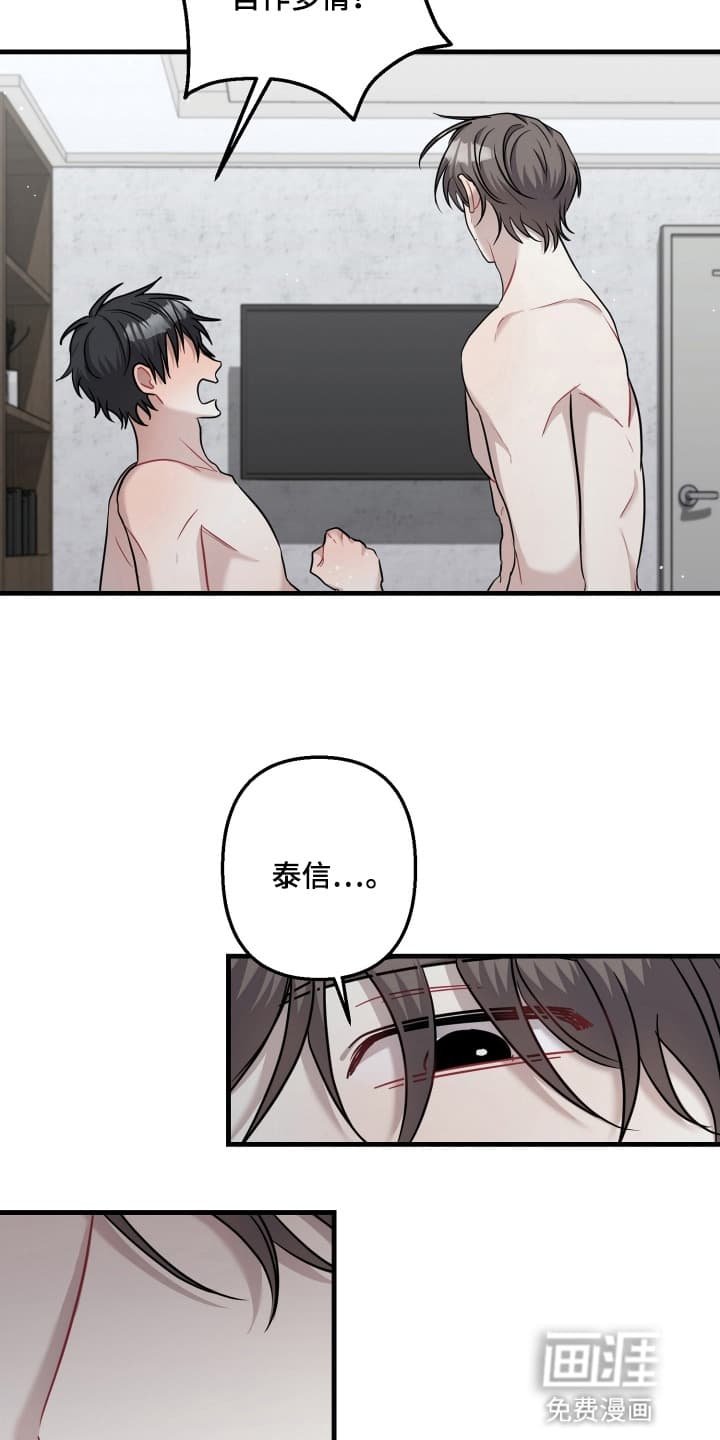 第9章：不欢而散
