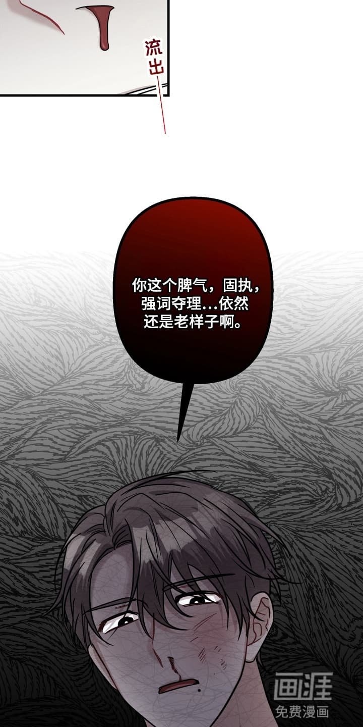 第9章：不欢而散