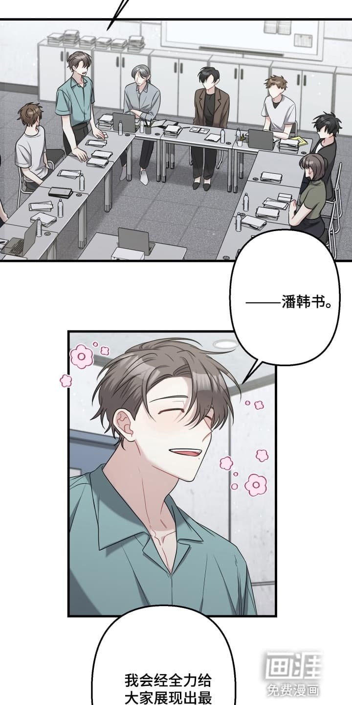 第9章：不欢而散