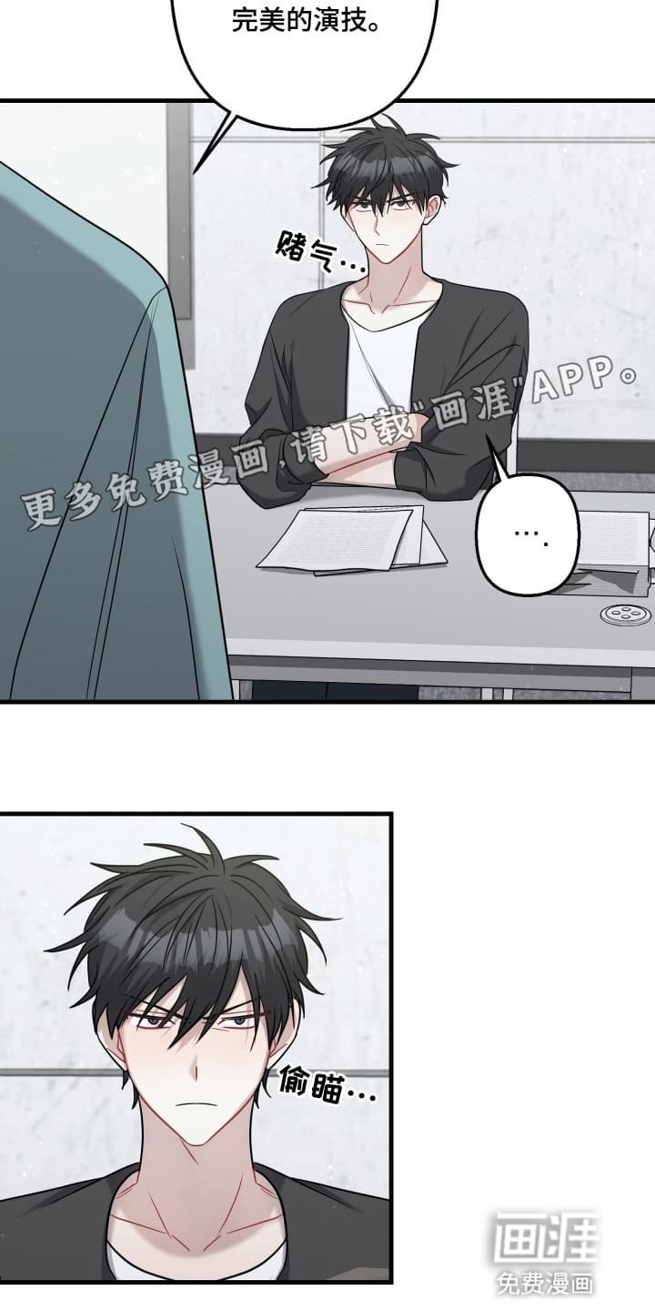 第9章：不欢而散