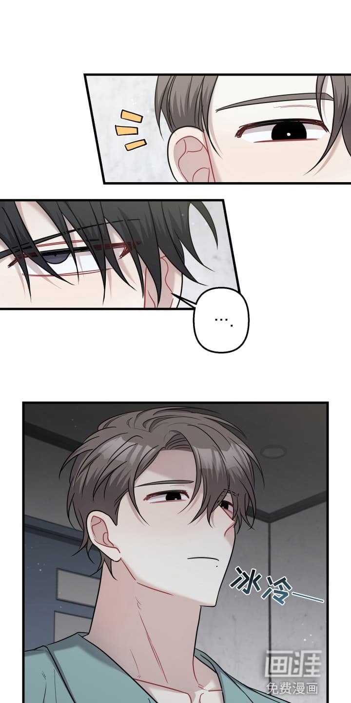 第9章：不欢而散