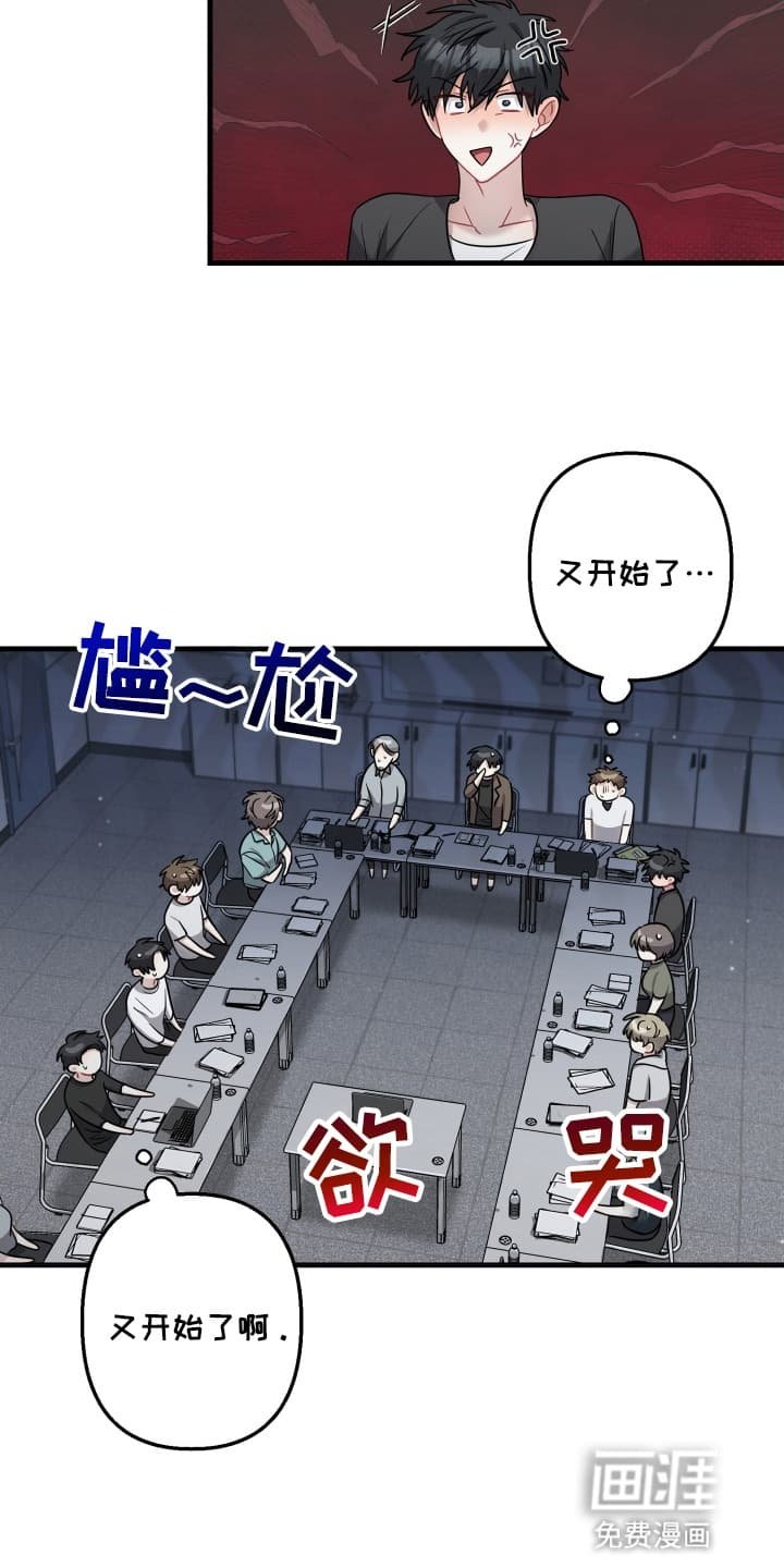 第9章：不欢而散