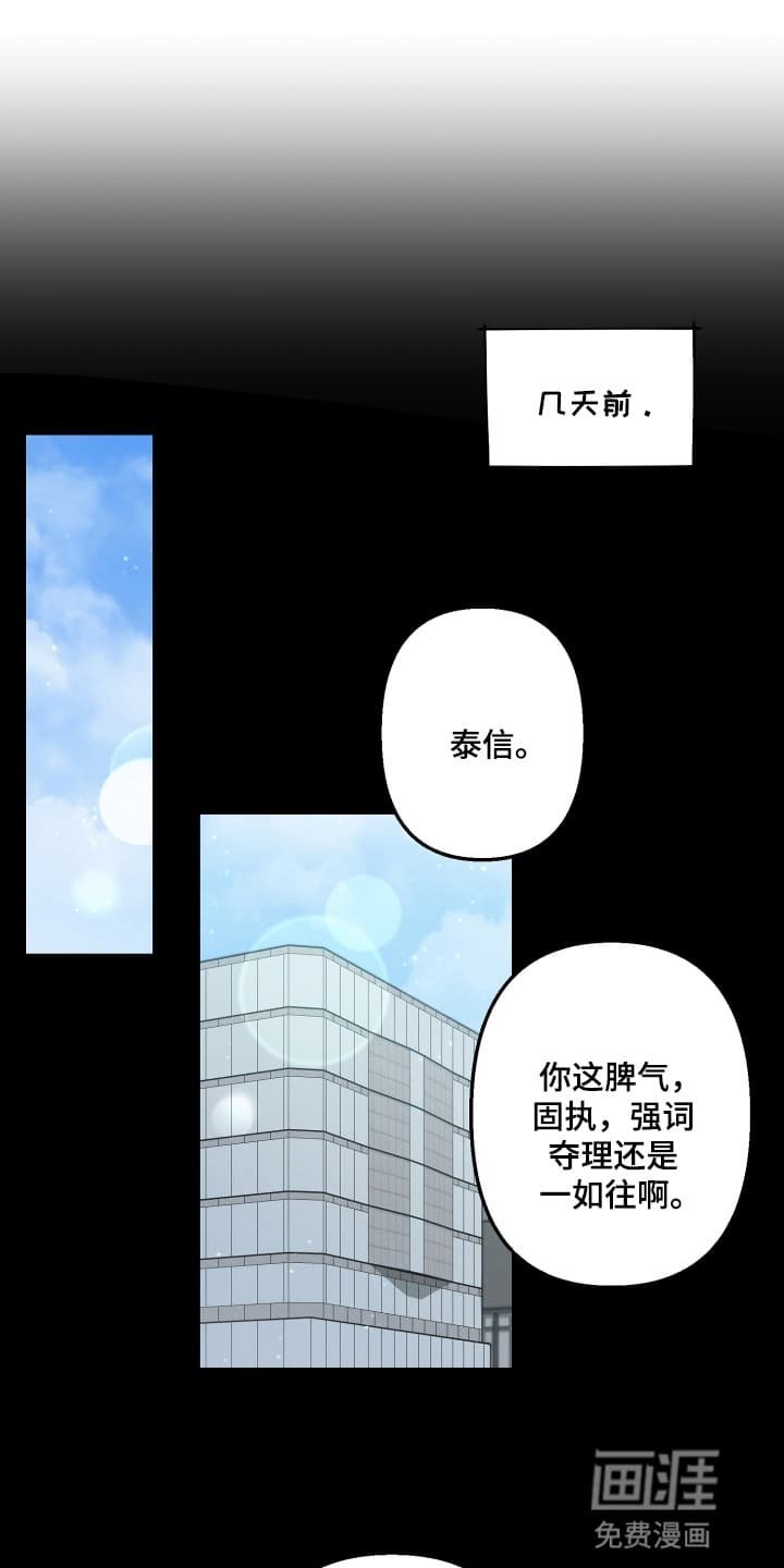 第9章：不欢而散