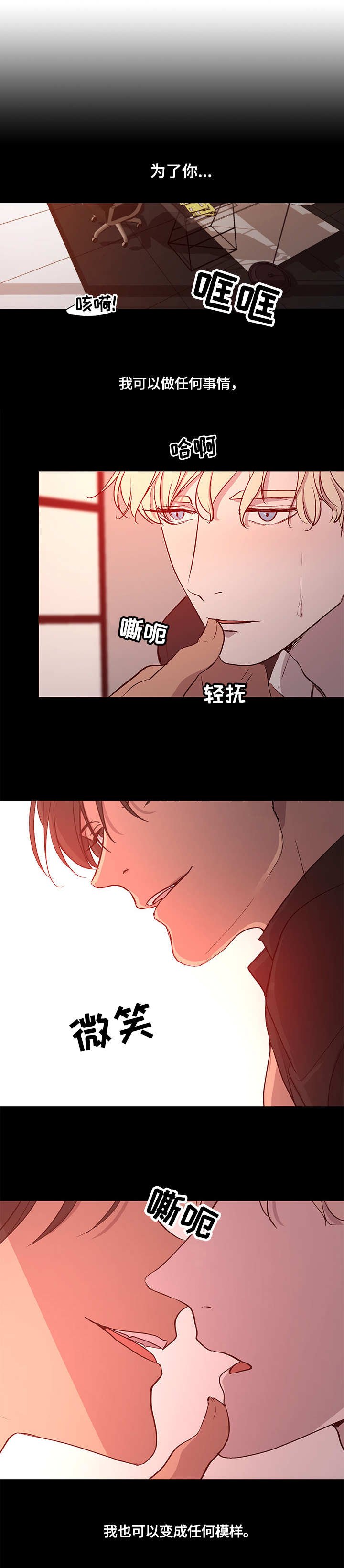 第1章：杀手