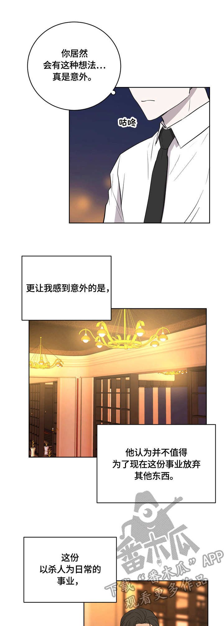 第10章：任务取消